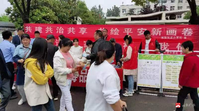 富康集团